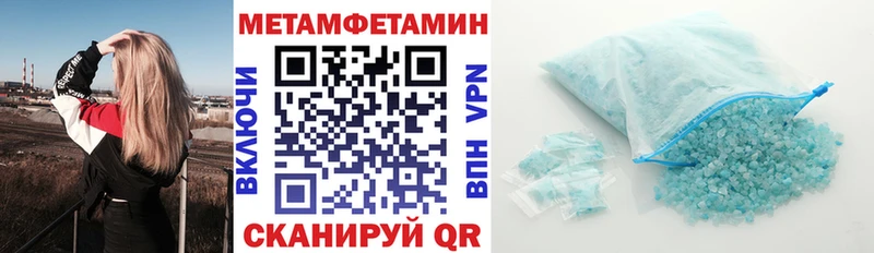 Амфетамин 98%  Купить где  Когалым 
