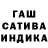 Гашиш VHQ Garrett Duyck