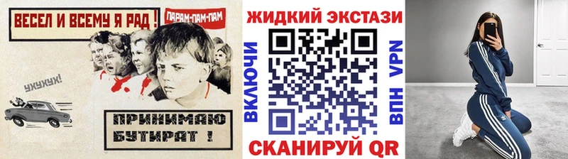 Бутират бутандиол  Купить закладки  Когалым 
