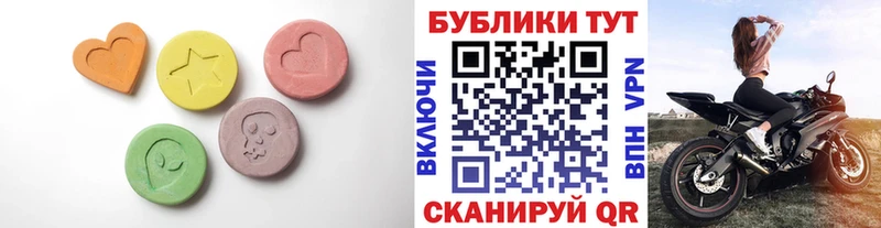Ecstasy MDMA  Купить  Когалым 