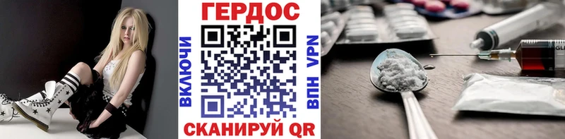 Героин хмурый  Купить  Когалым 