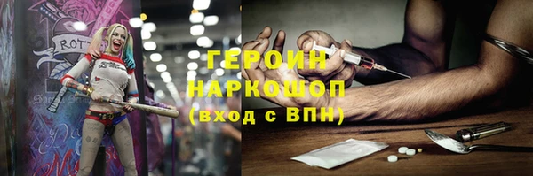 мефедрон Новодвинск
