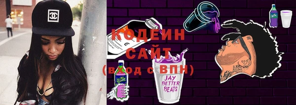 мефедрон Новодвинск