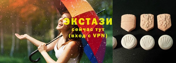мефедрон Новодвинск