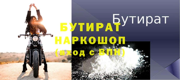гашишное масло Новокубанск