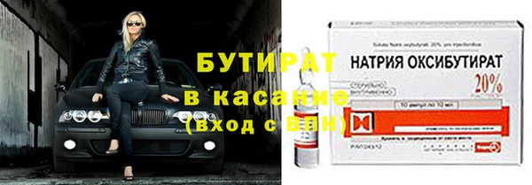 бошки Новозыбков