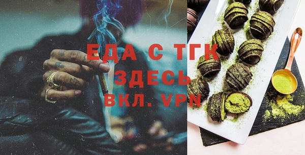 мефедрон Новодвинск