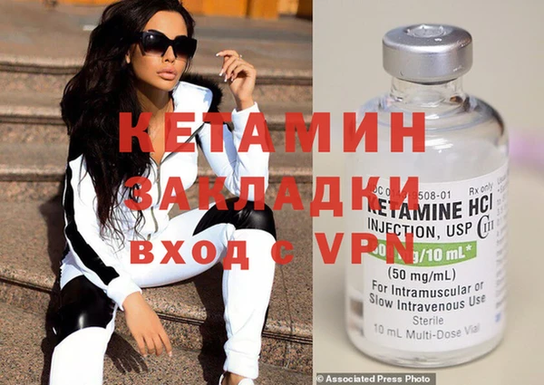 бошки Новозыбков