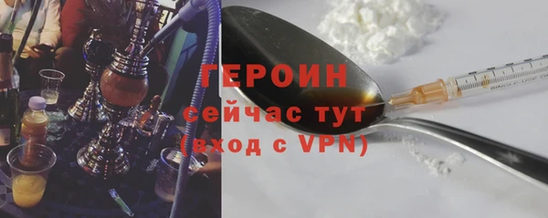 гашишное масло Новокубанск