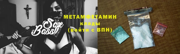 бошки Новозыбков