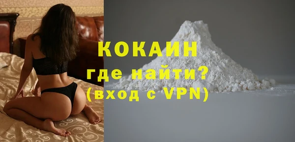 гашишное масло Новокубанск