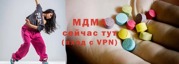 бошки Новозыбков
