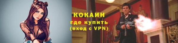 мефедрон Новодвинск