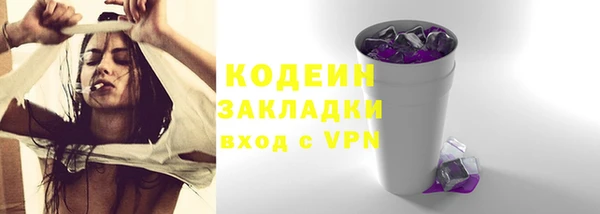 мефедрон Новодвинск