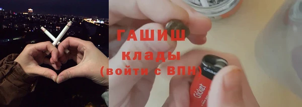 бошки Новозыбков