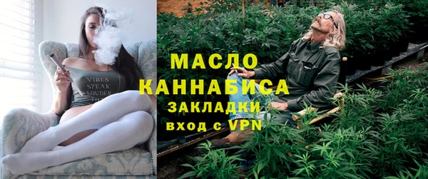мефедрон Новодвинск