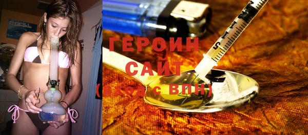 бошки Новозыбков