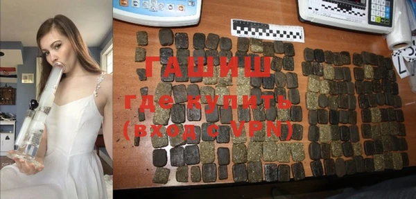 гашишное масло Новокубанск