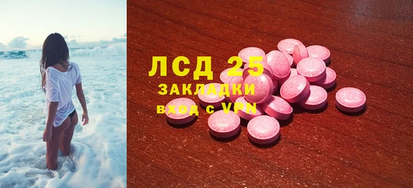 гашишное масло Новокубанск
