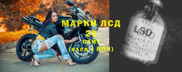 гашишное масло Новокубанск