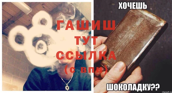 бошки Новозыбков