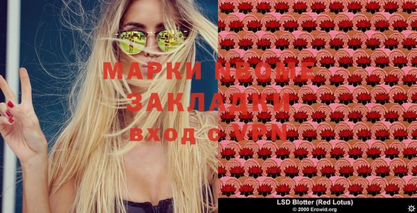 мефедрон Новодвинск