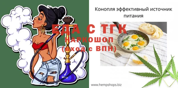 гашишное масло Новокубанск