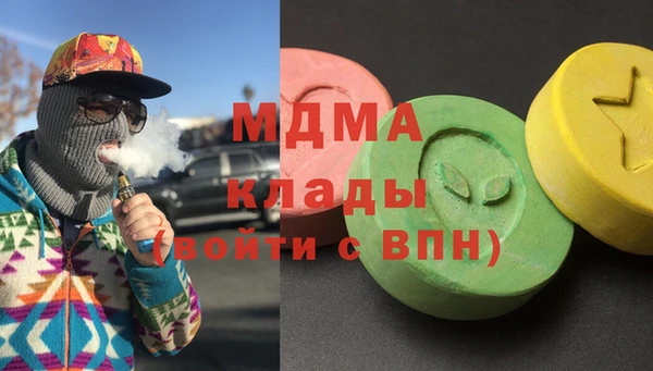мефедрон Новодвинск