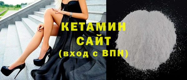бошки Новозыбков