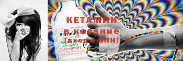 бошки Новозыбков