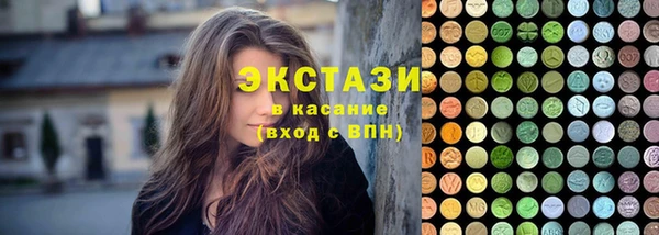 мефедрон Новодвинск