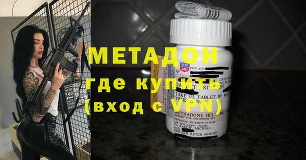 бошки Новозыбков