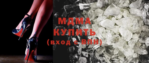 гашишное масло Новокубанск