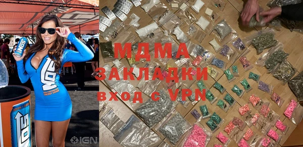 мефедрон Новодвинск