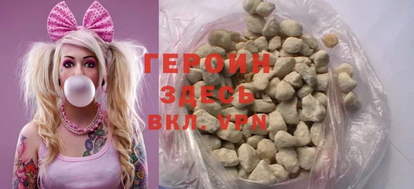 бошки Новозыбков