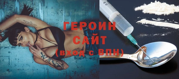 гашишное масло Новокубанск