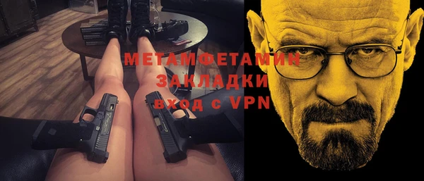 гашишное масло Новокубанск