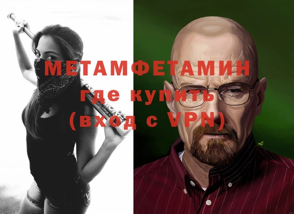 бошки Новозыбков