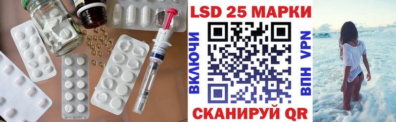 Купить  Когалым  Лсд 25 экстази ecstasy 