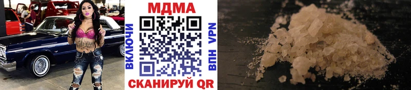 Купить Когалым МДМА VHQ