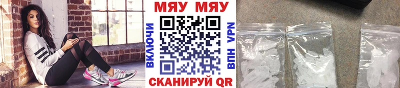 Меф кристаллы  Купить  Когалым 