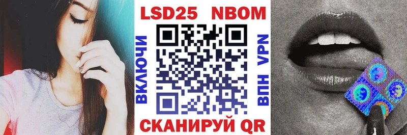 Купить где  Когалым  Наркотические марки 1,8мг 