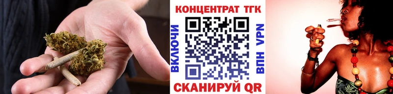 Дистиллят ТГК Wax  Купить  Когалым 